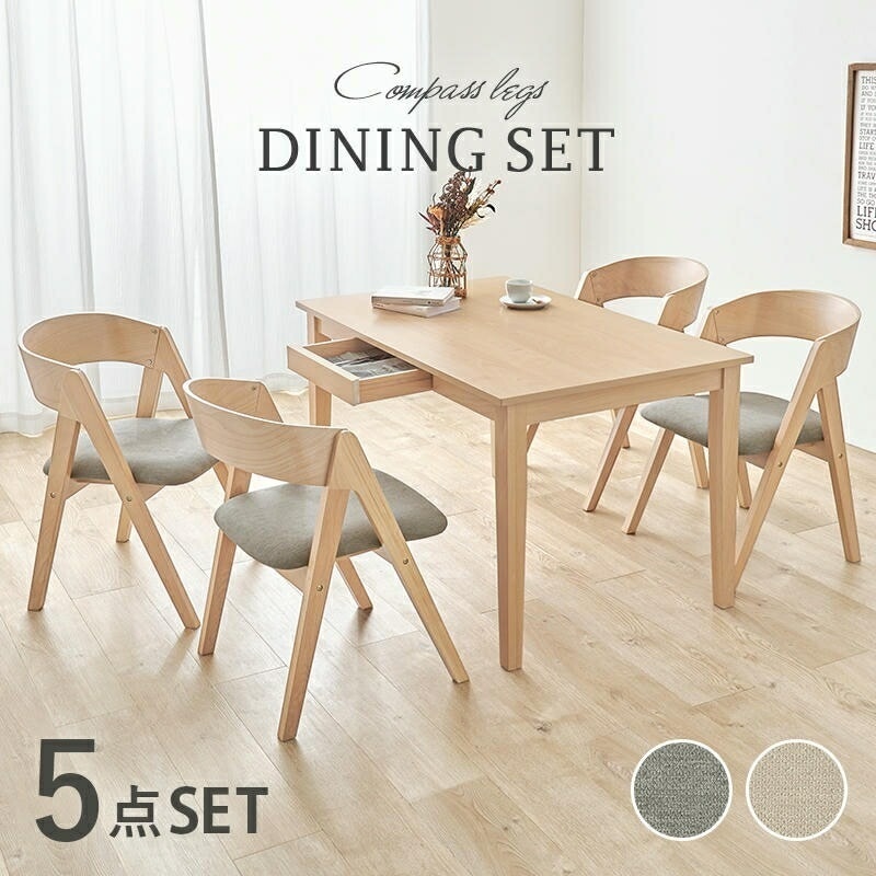 天然木 ダイニング 5点セット 引出し２杯付き 幅120cmテーブル チェア4脚 4人掛け おしゃれ 北欧 チェアー 椅子 イス いす 家具 引越し 新生活 MI-861037-5S