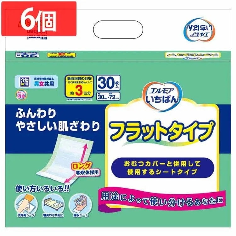 【人気商品】(6個)尿取りシート 介護用 尿取り エルモアいちばん フラットタイプ30枚 エルモア