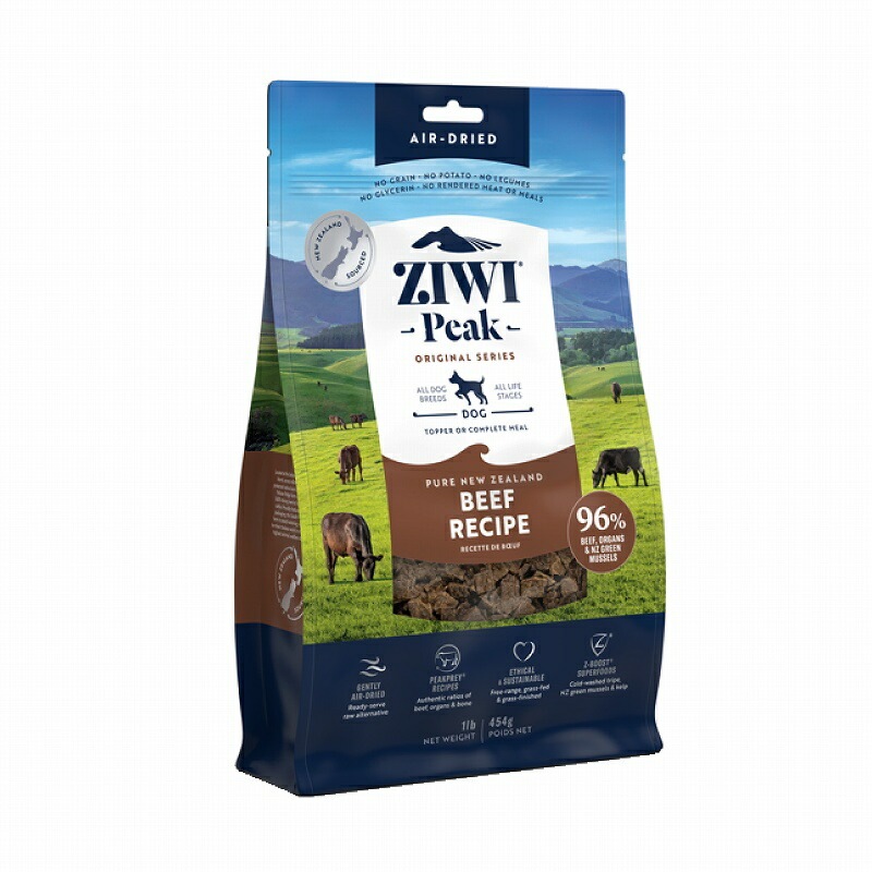 【おまけ付き】 ジウィピーク ドッグフード ZIWI Peak（ジウィピーク） エアドライドッグフード グラスフェッドビーフ454g エアドライドッグフード【トッピングにおすすめ】【正規品】