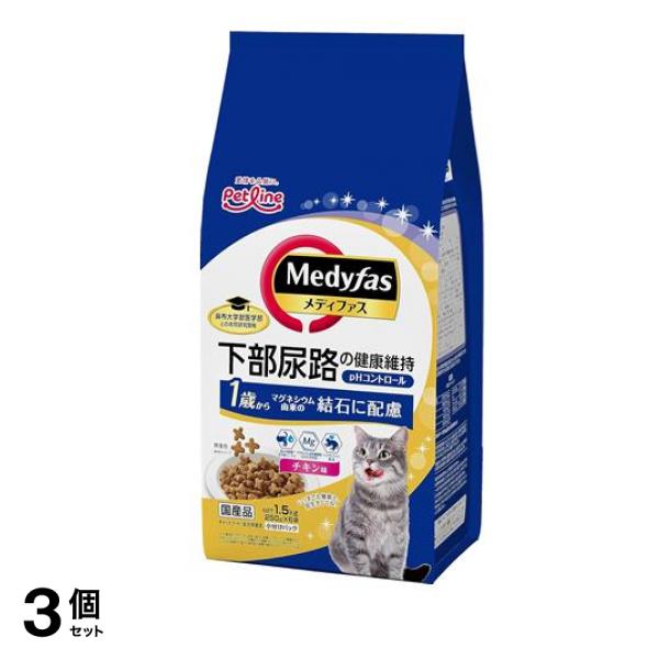 メディファス 猫用 ドライ 1歳から チキン味 250g× 6袋入 (=1.5kg) 3個セット