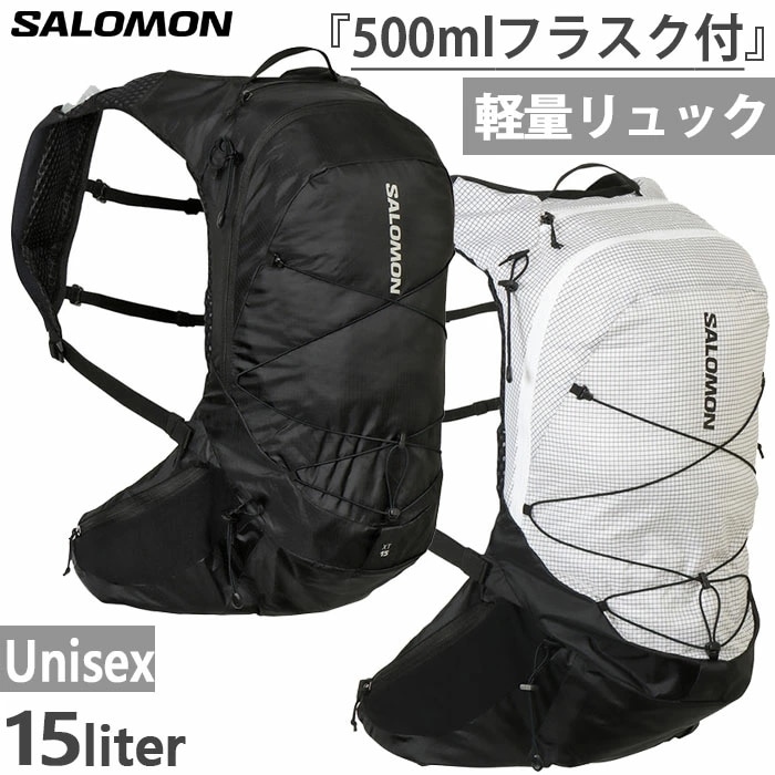 15L メンズ レディース XT リュックサック デイパック バックパック バッグ 鞄 LC2536200 LC2536300