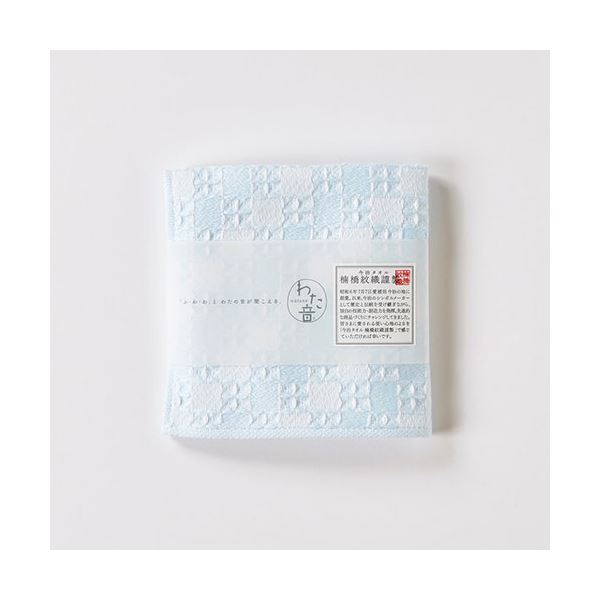 （まとめ）楠橋紋織 わた音 しゅすワッフル ハンカチタオル 約25cmx25cm ブルー [x5] 5,033円