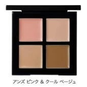 【送料無料】 シュウウエムラ ／ アンリミテッド CCC クワッド コンシーラー アンズピンク＆クールベージュ / shuuemura [ 国内正規品 ]