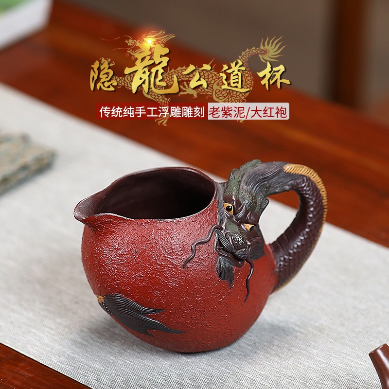 細かいクリエイティブピュアマイドパープルクレープクレイフェアカップインロンティーディバイダー家庭用シーティーセットアクセサリー