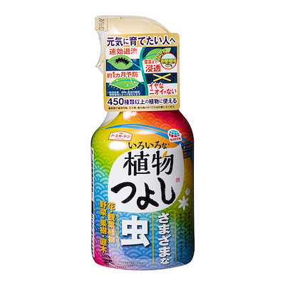 他サイト： アースガーデン　いろいろな植物つよし　１０００ｍｌ　ＣＲＣ90―33―05―05―00の商品画像