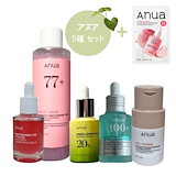 Qoo10] アヌア 【ビタミンセット新発売】 いろどり実る森