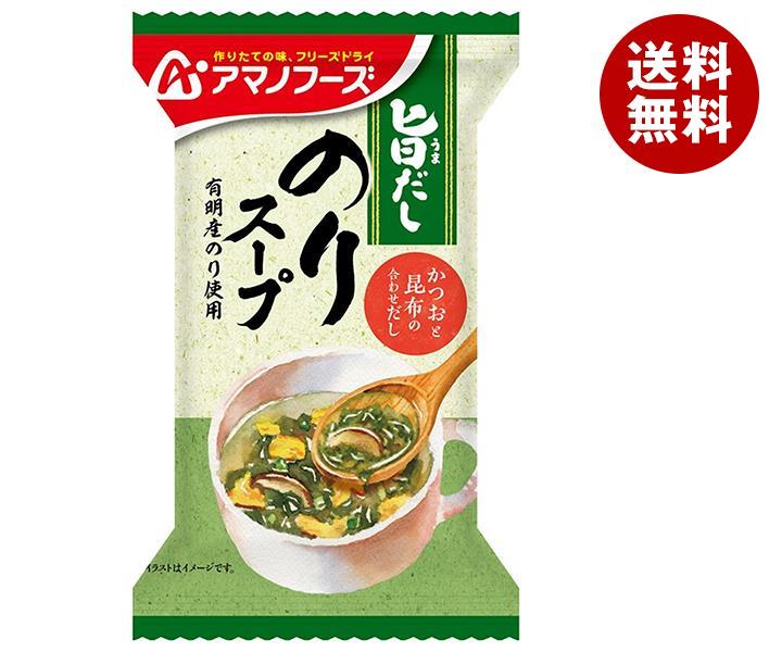 アマノフーズ フリーズドライ 旨だし のりスープ 10食＊6箱入＊(2ケース)