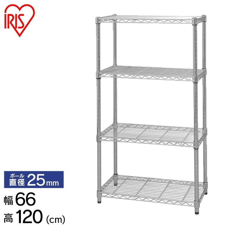 【公式】 スチールラック メタルラック 4段 棚 収納 幅66cm テレビ台 TV台 キッチン ラック レンジ台 ラック 収納ラック 収納棚 新生活 一人暮らし メガ割