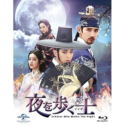 夜を歩く士ソンビ Blu-ray SET1 初回版 1500セット数量限定.. ／ イ・ジュンギ/チャンミン(東方... (Blu-ray) GNXF-2073
