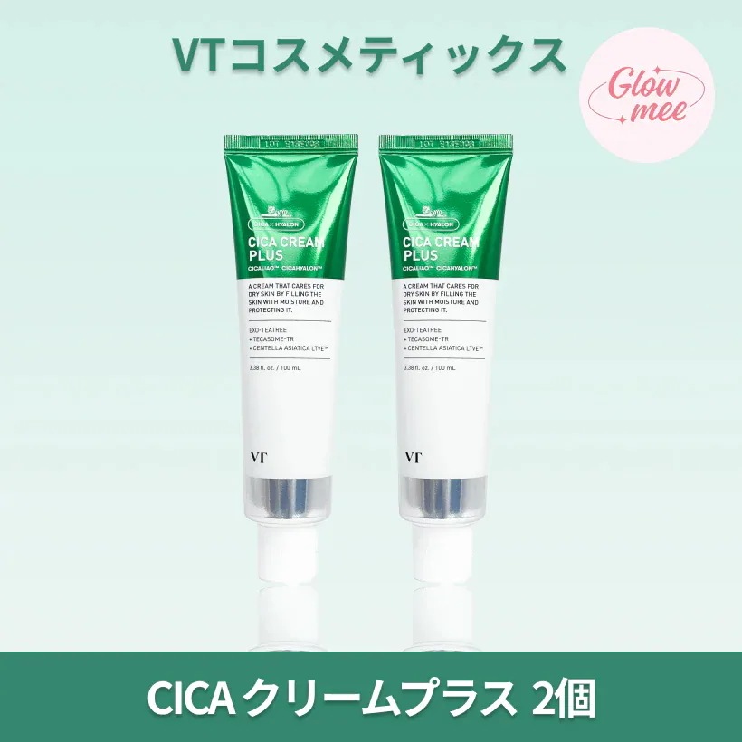 CICA クリーム プラス 100ml, 2個