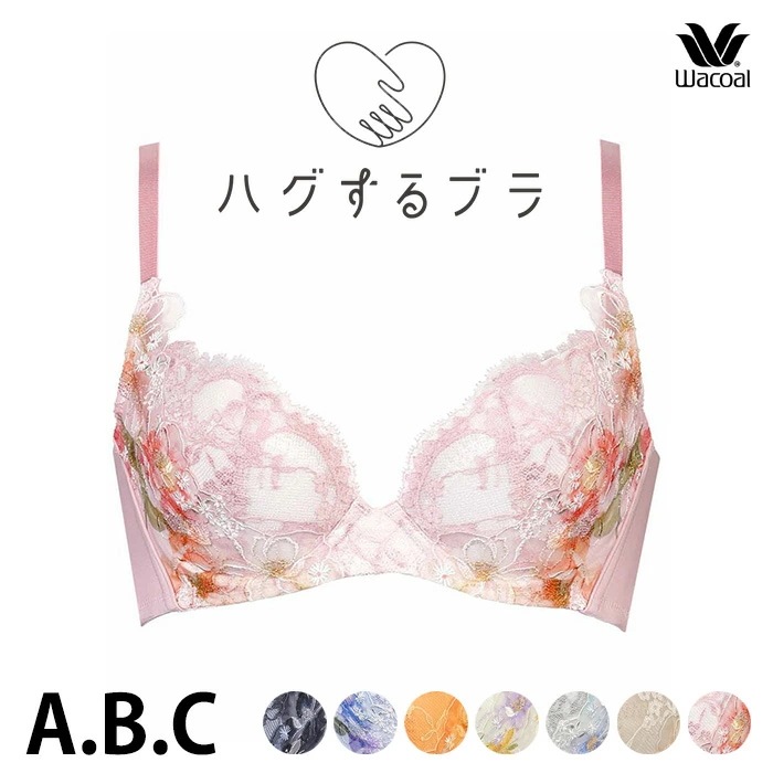 Wacoal ワコール ハグするブラ (Aカップ Bカップ Cカップ) ハグするブラ 3/4カップブラジャー BRB498【P】