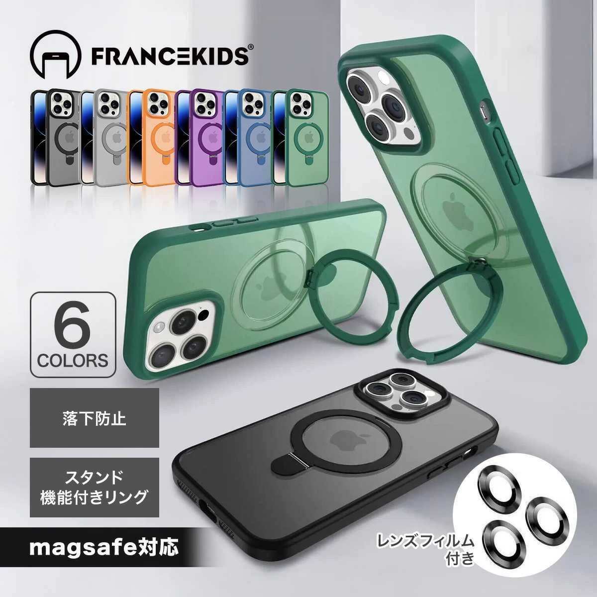 iPhone16 ケース iPhone15 ケース iPhone16 Pro iPhone14 ケース MagSafe対応 iPhone11 ケース 11pro スタンド機能 韓国 リング付き 14p