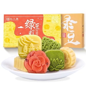 中華お菓子緑豆餅-名物可愛い花形抹茶緑茶クランベリー味パイお土産デザート