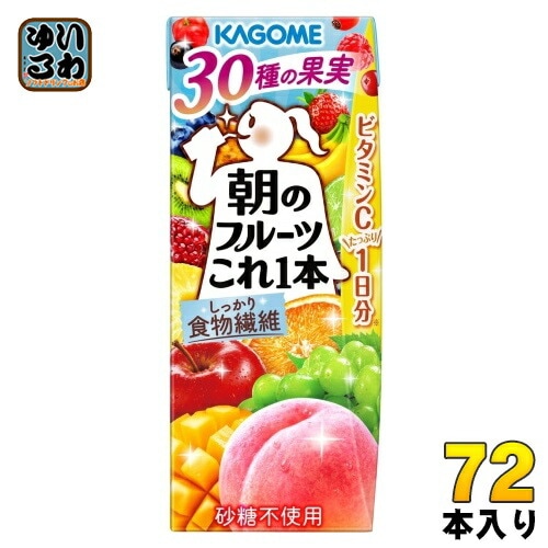 カゴメ 朝のフルーツこれ一本 200ml 紙パック 72本 (24本入×3 まとめ買い) これ1本 フルーツジュース 果汁飲料 砂糖不使用