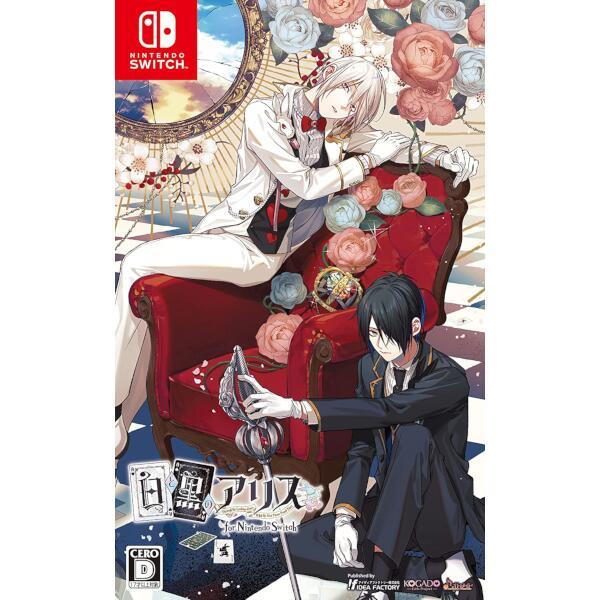 SALE】 白と黒のアリス for [通常版] Switch Nintendo ゲームソフト - aegis.qa