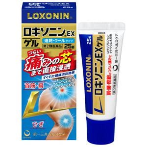 他サイト： 【第2類医薬品】第一三共 ヘルスケア ロキソニンSハードゲル 41g セルフメディケーション税制対象商品 ロキソニン ゲル ロキソニンSの商品画像