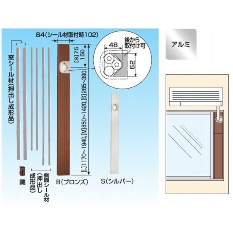 ダイキン　DAIKIN　エアコンアクセサリー　K-KCAMS