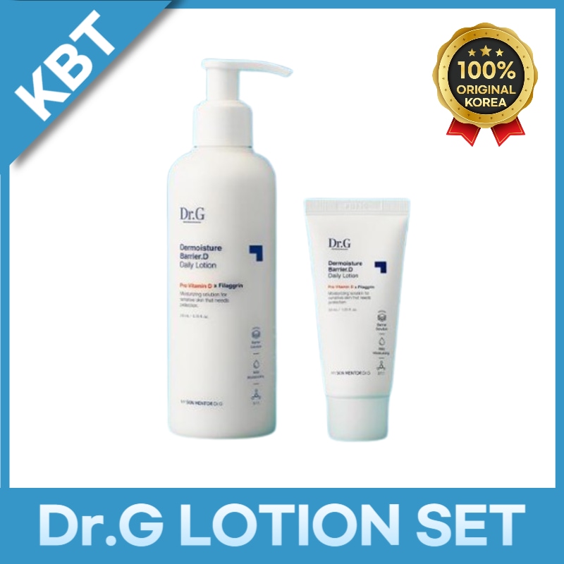 ザモイスチャー バリア D ローションセット 200ml+30ml