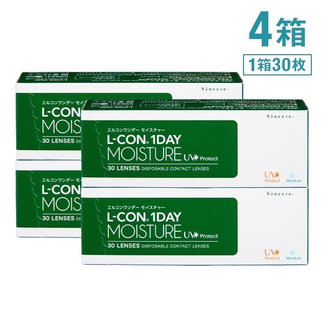 エルコンワンデーモイスチャー 4箱