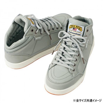 アイトス　51633 セーフティシューズ（ミドルカット）（男女兼用） グレー 23cm