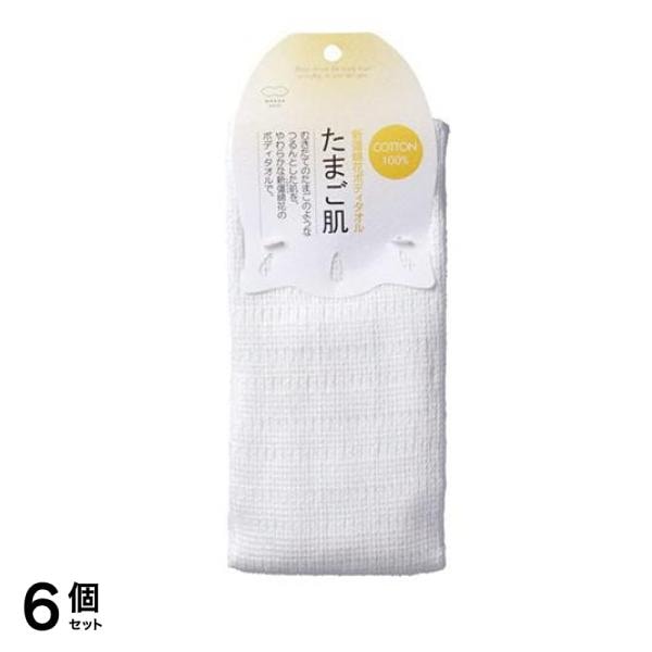 マーナ たまご肌タオル ホワイト A943 1枚 6個セット