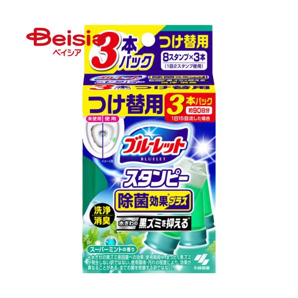 �u���[���b�g�X�^���s�[ ���ی��ʃv���X �X�[�p�[�~���g�̍��� ���֗p 28g×3�{