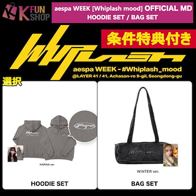 aespa [BAG SET]Whiplash mood OFFICIAL MD