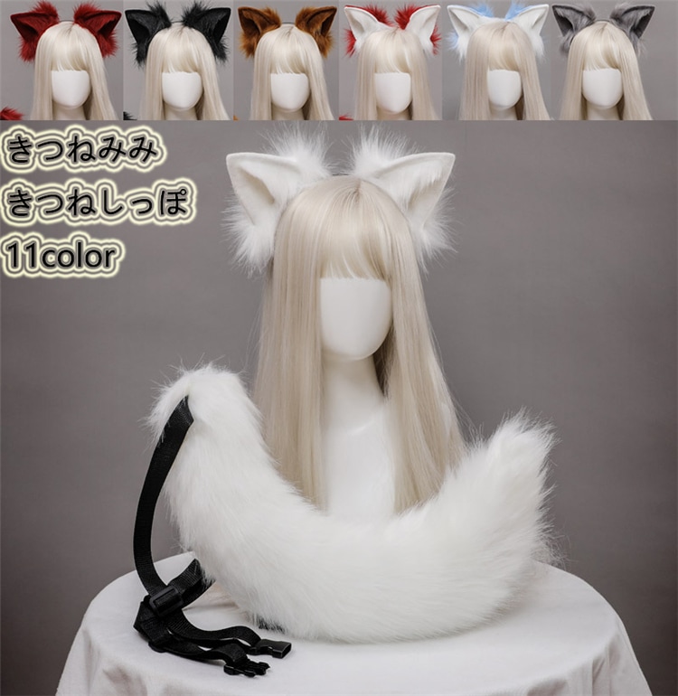 きつねのしっぽ♪ページ 0000000116722_NdrtoeE.jpg