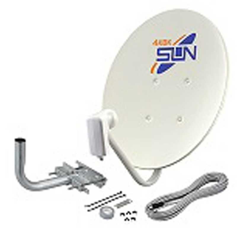 サン電子　4K8K衛星放送対応 BS110度CSデジタルアンテナセット　CBD-K045-S