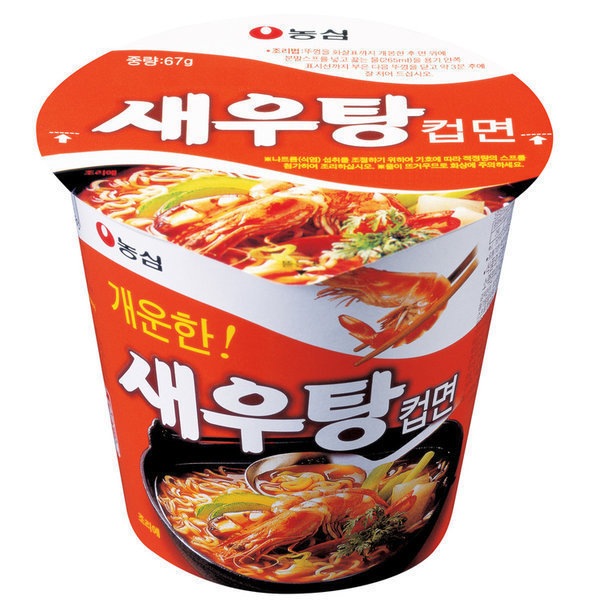 カップラーメン/67g/x