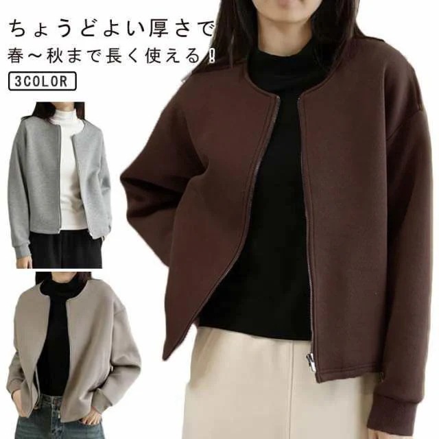 コスパ商品！秋 アウター 春 長袖 ゆったり きれいめ ブルゾン ジャケット スウェット スタジャン 大きいサイズ ノーカラー カーディガン 羽織り レディース