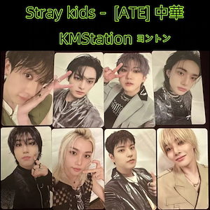 straykids kmstation