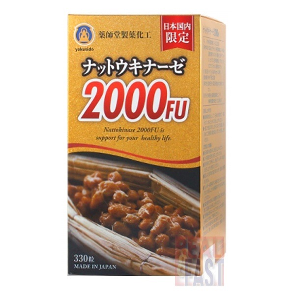 薬師堂 ナットウキナーゼ 2000FU