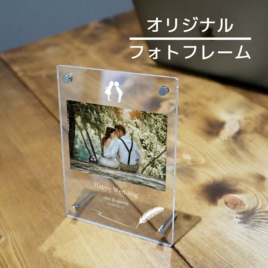 Qoo10 名入れ無料 フォトフレーム ブライダル 家具 インテリア Qoo10 名入れ無料 フォトフレーム ブライダル 家具 インテリア