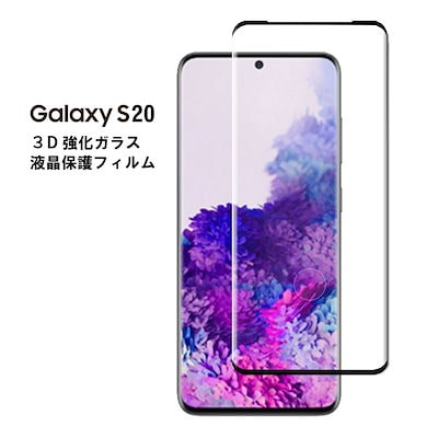 Qoo10] Galaxy Galaxy S20 S20+ S20 : スマホケース・保護フィルム