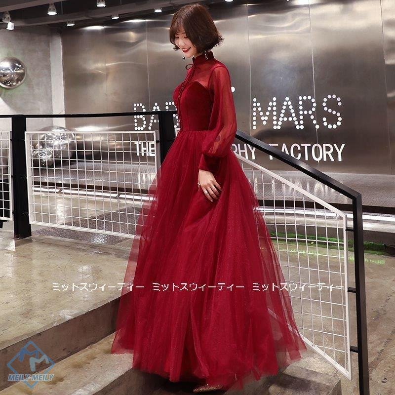 パーティードレス ロングドレス 長袖 カラードレス 赤 ワインレッド ベルベット 披露宴 発表会 演