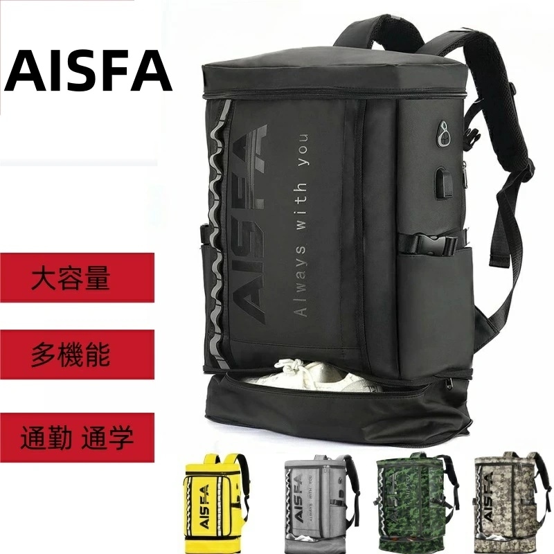 AISFAリュック メンズ リュックサック スクエア バックパック 防水 リュックラップ 15.6インチ PC ビジネス ラップトップバック USB充電ポート付き 30L アウトドア旅行 通勤 靴/弁