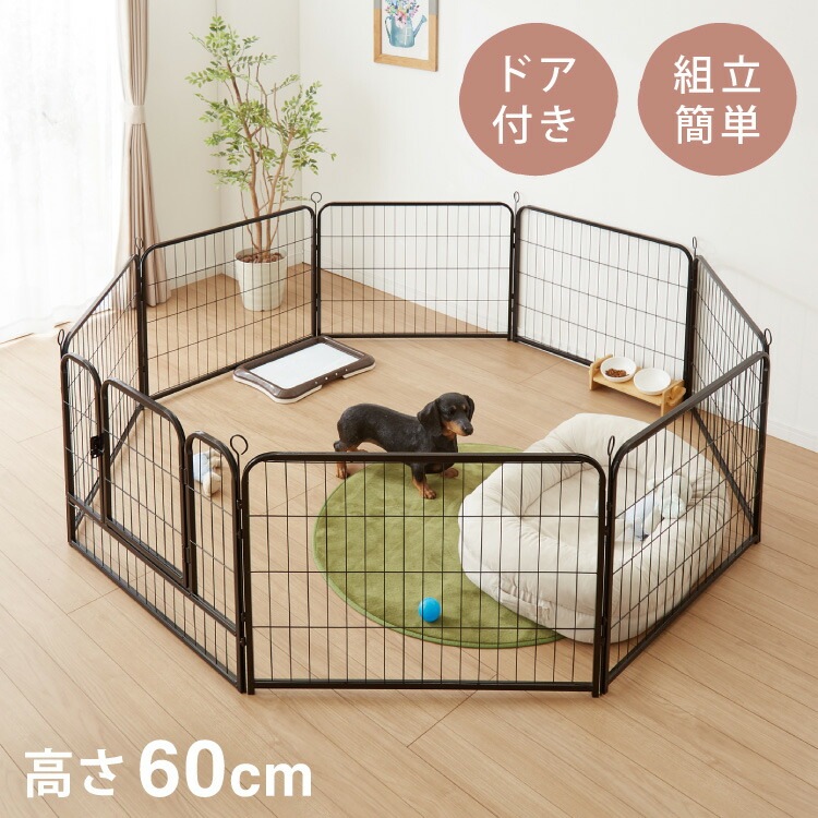 ペットケージ 折りたたみ 八角形 正方形 長方形 高さ60cm ブラック ペットサークル パネル ドア付き 安全柵 シンプル ペット 犬 ドッグ ケージ ゲージ ペットゲージ ペットフェンス 小型犬