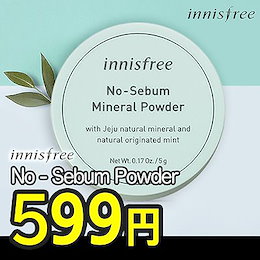 【 日本国内発送店 】 【 イニスフリー 】【 No-Sebum Mineral Powder 】【 ノセバームミネラルファクト/パウダー 】