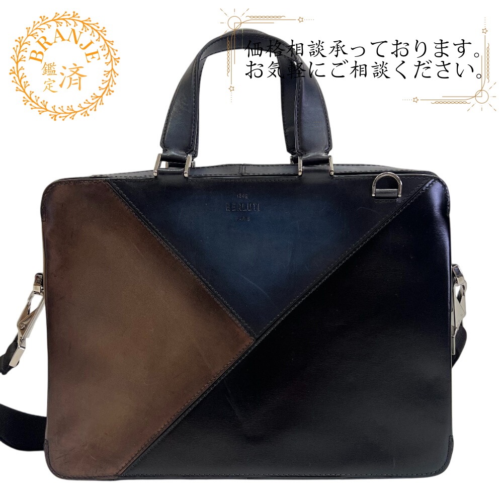 ブリーフケース パッチワーク レザー ビジネスバッグ ブラック ブランド