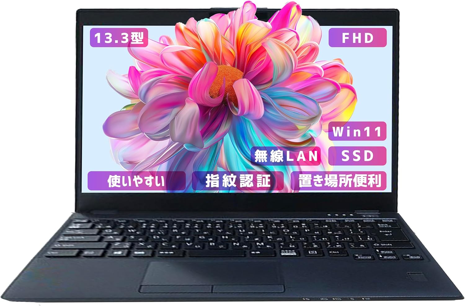 ノートパソコン win11 U939 i5-8世代 カメラ内蔵 メモリ4GB, SSD128GB【超軽量13.3インチoffice 2021】