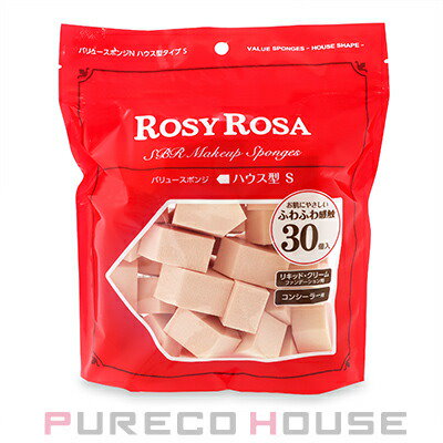 他サイト： ROSY ROSA (ロージー ローザ) バリュースポンジN ハウス型タイプ S 30個入りの商品画像