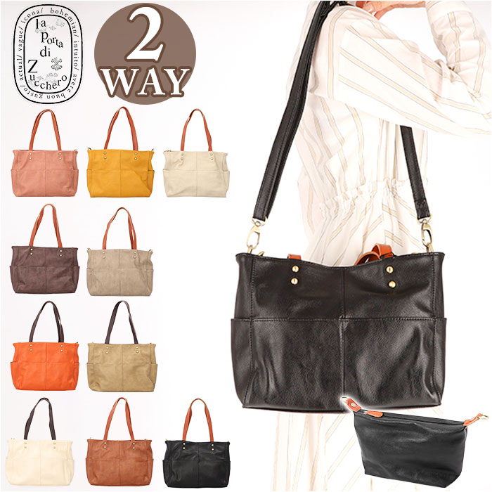ズッケロ バッグ 49607 zucchero 通販 トートバッグ ズッケロフィラート 合成皮革 フェイクレザー ショルダーバッグ ハンドバッグ 2way バック トートバック 斜めがけ 斜め掛け レ