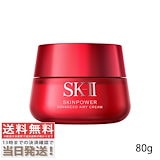 Qoo10] SK SK2 フェイシャルリフト エマルジョン
