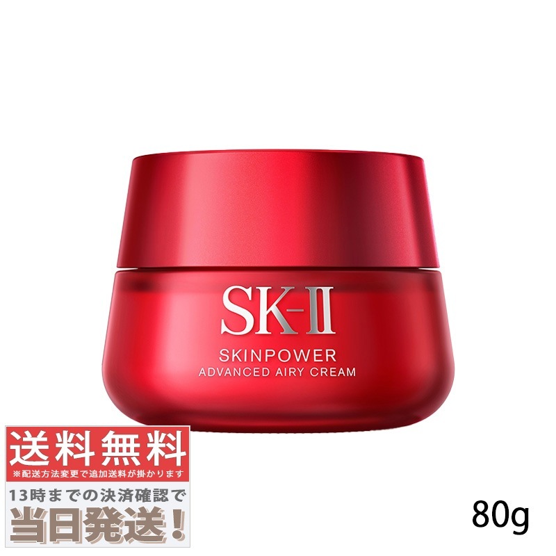 スキンパワー アドバンスト エアリークリーム 80g