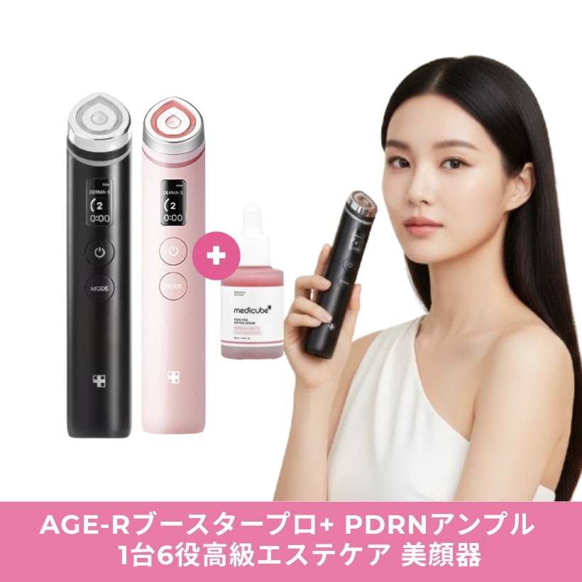 美品】メディキューブ EMS美顔器AGE-R ブースタージェル1個付き 【公式