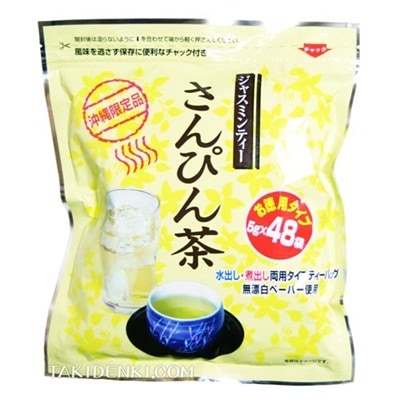 大人気！沖縄の定番　さんぴん茶　5g48包 10セット