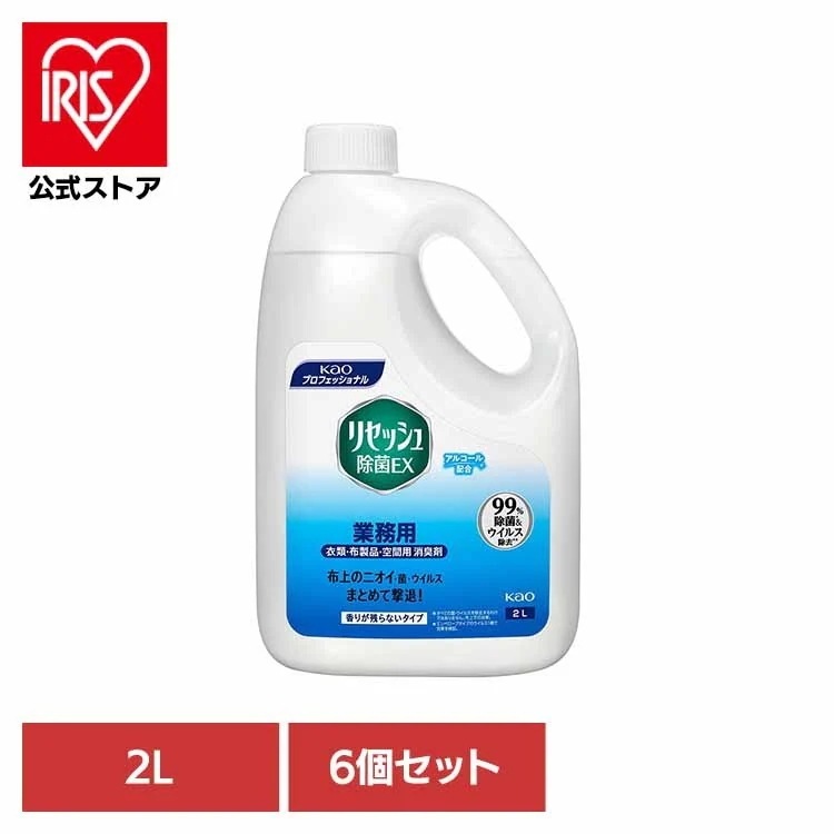 消臭剤 リセッシュ 詰め替え 消臭スプレー リセッシュ除菌ex 業務用 【6個セット】花王 リセッシュ除菌ＥＸ 香りが残らないタイプ 業務用 2L リセッシュ