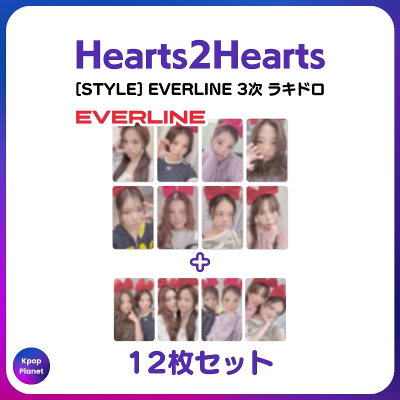 [特典トレカ] Hearts2Hearts EVERLINE 3次 ラキドロ STYLE
