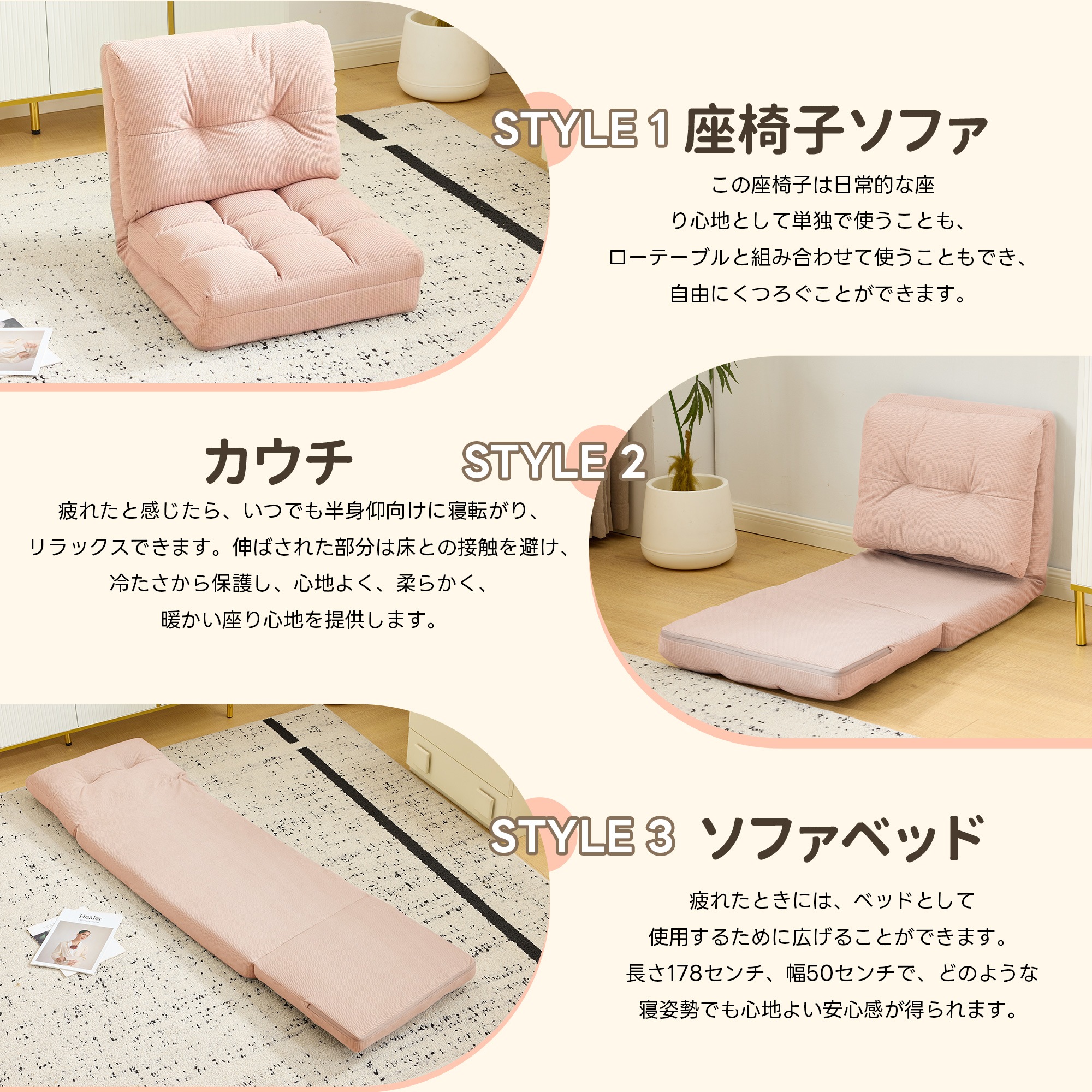 国内発送.送.料.無.料新品477座椅子 ソファー ソファーベッド 15段調整可能 2WAY 1人掛け　 シンプル 折りたたみ フロアソファー 寝る 座る 可愛い外観 実用性 コンパクト　ふわふわ